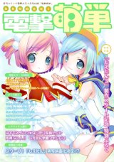 BUY NEW moetan - 154729 Premium Anime Print Poster
